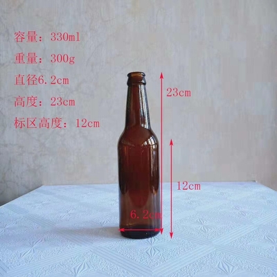 330 ml 500 ml Frasco de cor primária Crown Cap Amber Liquor Beer Glass Flask para Directo